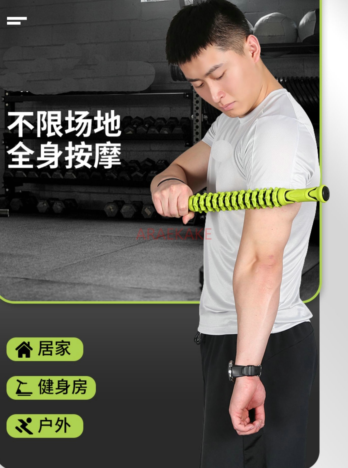Massage Stick Muscle Relaxer Y - Yoga Fitness Roller recensione e prezzo