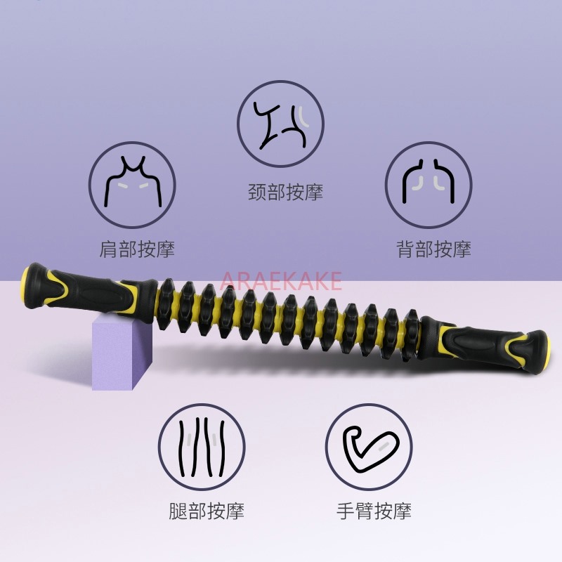 Massage Stick Muscle Relaxer Y - Yoga Fitness Roller recensione e prezzo