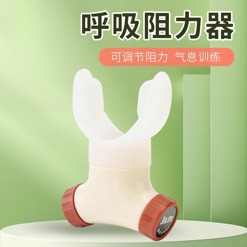 Trainer Blowing Vital Capacity - Oxygen Yoga & Fitness Kanata recensione e prezzo